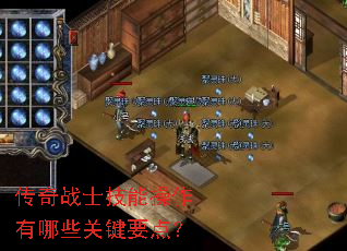 ����սʿ���ܲ�������Щ�ؼ�Ҫ�㣿