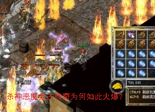 ɱ���ħ���Ŵ���Ϊ����˻𱬣�