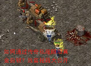 ���ͨ������˽��׬ȡ���������¸��ؼ��󹫿�