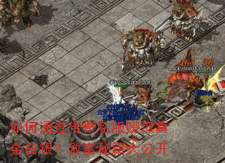 ���ͨ������˽��׬ȡ���������¸��ؼ��󹫿�