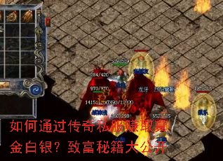 ���ͨ������˽��׬ȡ���������¸��ؼ��󹫿�