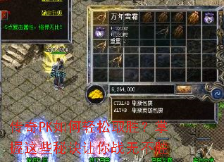 ����PK�������ȡʤ��������Щ�ؾ�����ս�޲�ʤ