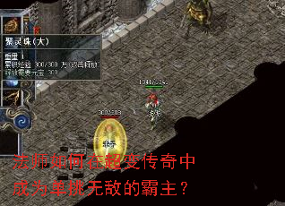 ��ʦ����ڳ��䴫���г�Ϊ�����޵еİ�����