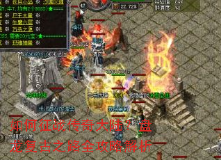 �����ս�����½����������֮·ȫ���Խ���