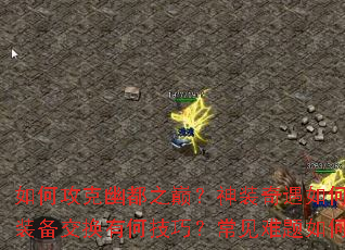 ��ι����Ķ�֮�ۣ���װ������δ�����װ�������кμ��ɣ�������������ƽ⣿