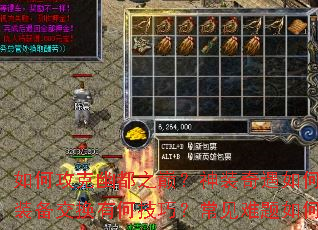 ��ι����Ķ�֮�ۣ���װ������δ�����װ�������кμ��ɣ�������������ƽ⣿