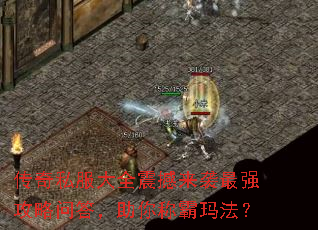 ����˽����ȫ����Ϯ��ǿ�����ʴ�����ư��귨��