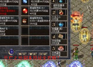 ����֮�ظ�����սȫ���ԣ�