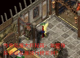 ����˽����ʦ�ؼ�������ȾӶ���˽�����а�ǰ�У�