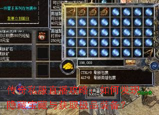 ����˽��ֱ�����ԣ���η������ر������ȡ��Ʒװ����