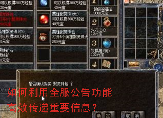 �������ȫ�����湦�ܸ�Ч������Ҫ��Ϣ��