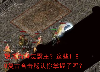 ���Ϊ�귨��������Щ1.80���źϻ��ؾ�����������