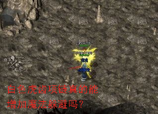 ��ɫ�����������������ħ�������