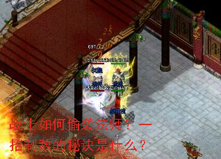 սʿ���͵Ϯ��ʦ��һ���Ƶе��ؾ���ʲô��