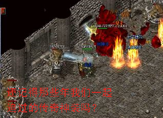 ���ǵ���Щ������һ��׷���Ĵ�����װ��