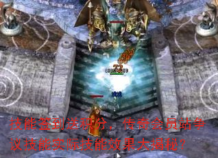 ����ǩ���ͻ��֣������Ավ���鼼��ʵ�ʼ���Ч������أ�