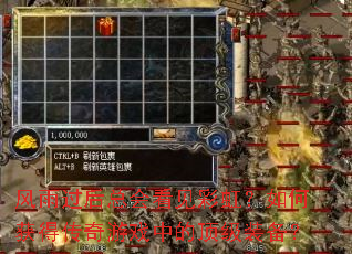 ��������ܻῴ���ʺ磿��λ�ô�����Ϸ�еĶ���װ����