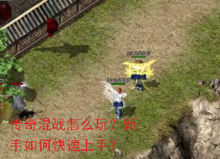 �����ս��ô�棿������ο������֣�