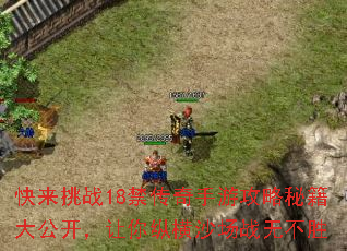 ������ս18���������ι����ؼ��󹫿��������ݺ�ɳ��ս�޲�ʤ