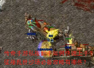 ��������˽��������ο������֣���������ɳ���ر���������Щ��