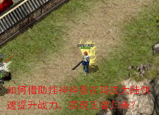 ��ν��������������귨��½��������ս����ʵ�����߹�����