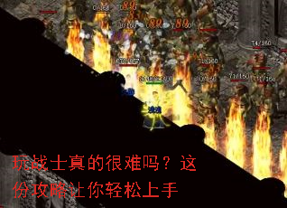 ��սʿ��ĺ�������ݹ���������������