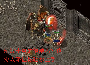 ��սʿ��ĺ�������ݹ���������������