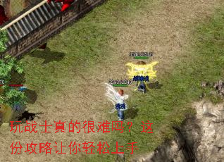 ��սʿ��ĺ�������ݹ���������������