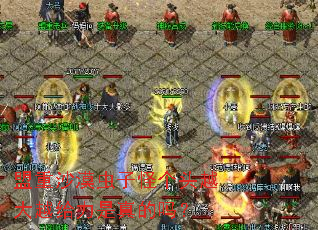 ����ɳĮ���ӹָ�ͷԽ��Խ�����������