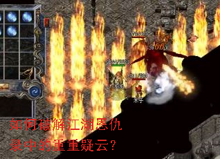 ����ƽ⽭������¼�е��������ƣ�