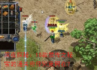 ��ҹ̽�أ�18�����֮�ر���ͨ���ܾ��������ڣ�