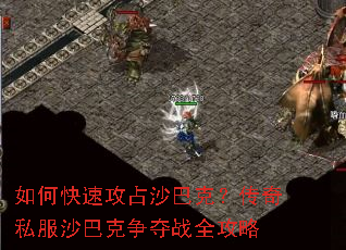 ��ο��ٹ�ռɳ�Ϳˣ�����˽��ɳ�Ϳ�����սȫ����