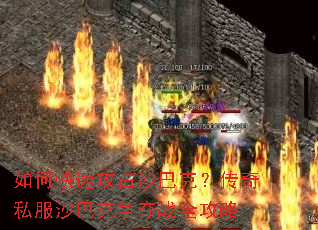 ��ο��ٹ�ռɳ�Ϳˣ�����˽��ɳ�Ϳ�����սȫ����