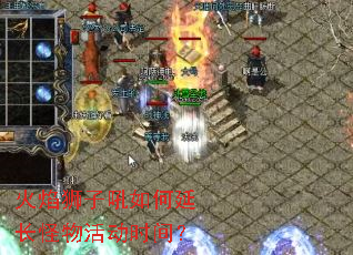 ����ʨ�Ӻ�����ӳ�����ʱ�䣿