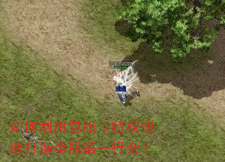 ������ð�������Ȩ���ٴ���ȫ����һ�л᣿