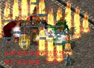 ������ð�������Ȩ���ٴ���ȫ����һ�л᣿