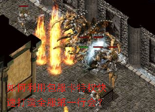 ������ð�������Ȩ���ٴ���ȫ����һ�л᣿