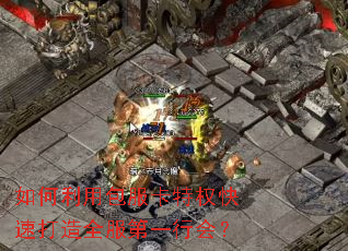 ������ð�������Ȩ���ٴ���ȫ����һ�л᣿