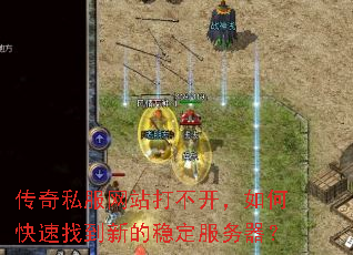 ����˽����վ�򲻿�����ο����ҵ��µ��ȶ���������