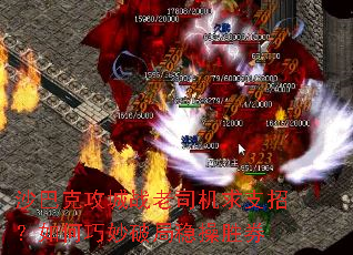 ɳ�Ϳ˹���ս��˾����֧�У���������ƾ��Ȳ�ʤȯ