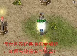 �������羭���ͼȫ��������θ�Ч̽�����ưԣ�