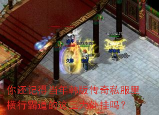 �㻹�ǵõ��꺫�洫��˽������аԵ��������������