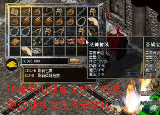 ��׵ͻ�������٣�������Ϯ�Ƴ�ħ�䴫�湥��