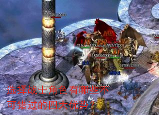 ѡ��սʿ��ɫ����Щ���ɴ������Ĵ����ƣ�