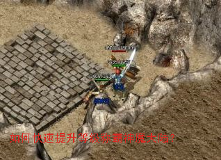 ��ο��������ȼ��ư���ħ��½��