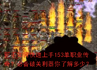 ������ο�������153��ְҵ���棿�ر��ƹ��������˽���٣�