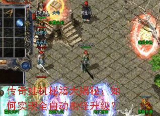 ����һ��ؼ�����أ����ʵ��ȫ�Զ�ˢ��������