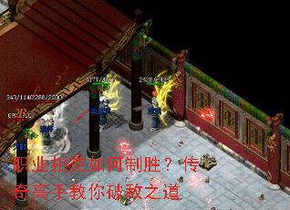 ְҵ��������ʤ��������ֽ����Ƶ�֮��