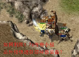 �������1.76����С��Ʒ��ҿ��ٻ�ȡ����װ����