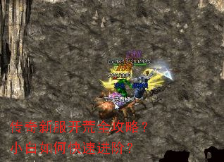 �����·�����ȫ���ԣ�С����ο��ٽ��ף�